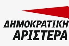 ΔΗΜΑΡ: Να σταθούν όλοι στο ύψος των περιστάσεων