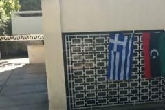 Λίβυοι προχώρησαν σε κατάληψη της πρεσβείας τους στην Αθήνα...Και οι 30 προσήχθησαν στην Ασφάλεια