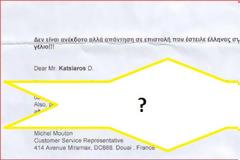 Funny...Διαβάστε έχει πολύ πλάκα...!!