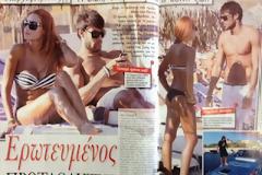 Η ΕΚΠΛΗΞΗ ΤΟΥ ΠΡΙΝΤΕΖΗ ΣΤΗΝ... ΒΙΒΗ! (PHOTOS)
