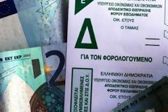 H τρόικα E.E.-ΔΝΤ δολοφονεί - και όμως φέρνουν 8 νέα χαράτσια!