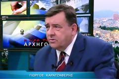 VIDEO:Γ.ΚΑΡΑΤΖΑΦΕΡΗΣ: Οι ΗΠΑ ποντάρουν στον Τσίπρα...