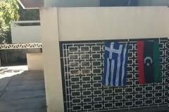 Επέμβαση της αστυνομίας στην πρεσβεία της Λιβύης στην Αθήνα για να απελευθερώσει όμηρο
