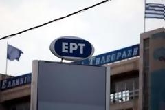 Χωρίς πρόγραμμα η ΕΡΤ για τέταρτη συνεχόμενη χρονιά!