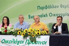ΔΙΑΜΑΡΤΥΡΙΑ ΟΙΚΟΛΟΓΩΝ ΠΡΑΣΙΝΩΝ ΤΗΝ ΤΡΙΤΗ ΕΞΩ ΑΠΟ ΤΟ ΥΠΕΚΑ