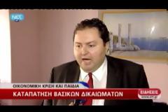 30.000 παιδιά αφήνουν το σχολείο για να βρουν δουλεια