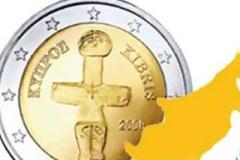 Μνημόνιο και για την Κύπρο;