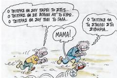 Η Προπαγάνδα του Τρόμου ή  45 κατασκευαστές συνειδήσεων προτείνουν