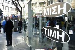 Δεν ασφαλίζουν φορτία για την Ελλάδα
