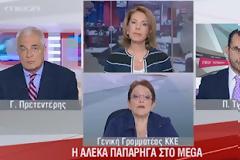 ΚΚΕ....Ο ΣΥΡΙΖΑ θα καταργήσει το μνημόνιο....Αλλά θα υπογράψει νέο!..[Βίντεο]