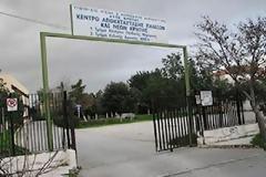 Χανιά: Ολοκληρώνεται ο ξενώνας εφήβων στο Κέντρο Παιδικής Μέριμνας