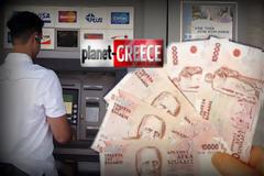 Τράπεζα ετοιμάζει ΑΤΜ με... δεκαχίλιαρα!