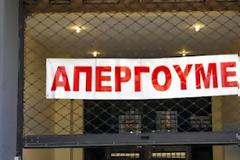Η μεγάλη πολιτική απάτη