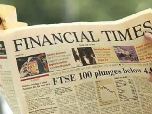 Φωτογραφία για Financial Times: Το πρόβλημα δεν είναι οι τράπεζες αλλά το σύστημα