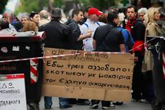 Το όργιο της αλλοδαπής εγκληματικότητας και τα κόμματα…