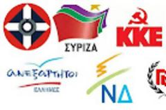 Τι δείχνει η σημερινή κρυφή δημοσκόπηση για λογαριασμό του ΠΑΣΟΚ