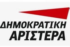 Ανακοίνωση του τομέα Πράσινων Πολιτικών και Οικολογίας της ΔΗΜ.ΑΡ. για την παγκόσμια ημέρα περιβάλλοντος