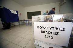 Συνεδριάζει αύριο η Διακομματική Επιτροπή Εκλογών