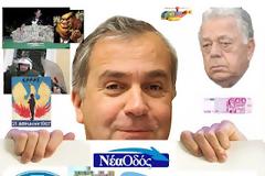 «Δωράκι» Βορίδη στον όμιλο Μπόμπολα. Νέα διόδια!