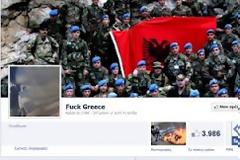 Δημιούργησαν ομάδα στο facebook με τίτλο 