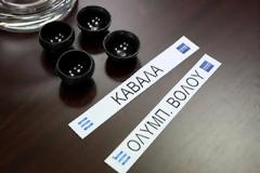 Επιστρέφουν στις επαγγελματικές κατηγορίες Καβάλα και Ολυμπιακός Βόλου