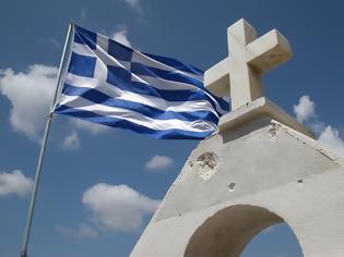 Φωτογραφία για Ελληνικότητα: Μας λείπει ή μας περισσεύει;
