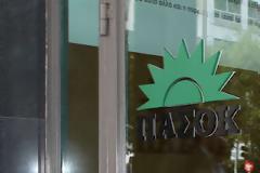 «Στο μετερίζι της καρδιάς και στης τιμής το χρέος»