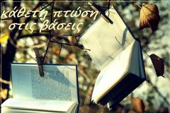 ΠΑΝΕΛΛΑΔΙΚΕΣ: ΟΚΤΩ ΜΑΘΗΜΑΤΑ ΒΡΙΣΚΟΝΤΑΙ ΣΤΟ ΚΟΚΚΙΝΟ ΤΩΝ ΒΑΘΜΟΛΟΓΙΩΝ
