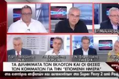 Καβγάς από τις διαφημίσεις...
