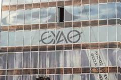 Ενδιαφέρον των Γάλλων για την ΕΥΑΘ