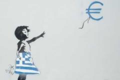 Τα Λεφτά δεν υπάρχουν - Tα ταμεία της Ελλάδας αδειάζουν ταχύτατα!!