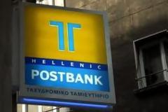 ΤΤ: Επιβράβευση για τα θέματα ασφαλείας