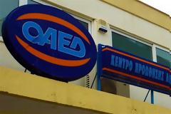 Πρόγραμμα του ΟΑΕΔ για την πρόσληψη άνεργων πτυχιούχων