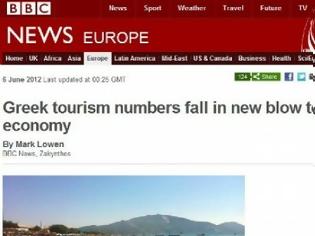 Φωτογραφία για BBC: Οι ι τουρίστες ρωτούν αν υπάρχει αρκετό φαγητό στην Ελλάδα!