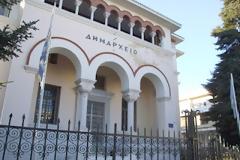 Απέχουν αύριο από τα καθήκοντά τους οι αιρετοί της αυτοδιοίκησης στην Ήπειρο!