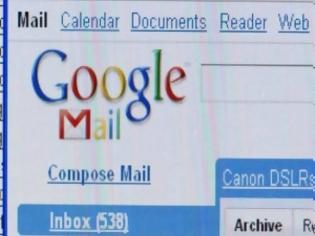 Φωτογραφία για H Google σας προειδοποιεί για το αν κατασκοπεύουν τα email σας