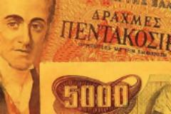 Σεληνιακό τοπίο για την Ελλάδα αν φύγει από το ευρώ «βλέπει» το Bloomberg