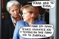 Ετοιμάζουν γερμανική «κατοχή»...