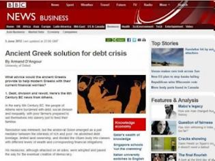 Φωτογραφία για BBC..Άρθρο του Armand D’ Angour : Πώς θα αντιμετώπιζαν οι αρχαίοι Έλληνες την κρίση;