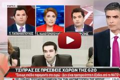 G20...“Που θα βρεις τα λεφτά, Αλέξη”; [Βίντεο]