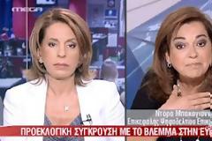 Ντόρα Μπακογιάννη : Ο Τσίπρας τα κ@λομπάρισε λίγο! [Βίντεο]