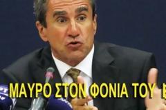Ε, ΟΧΙ ΚΑΙ 