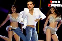 Ήρθαν οι 