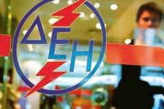 Τι κάνει η ΔΕΗ για να καλυφθούν οι ανάγκες το καλοκαίρι