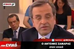 Δείτε τι απάντησε έδωσε ο Σαμαράς  σε ερώτηση πολίτη,για το τι δουλειά έκανε πριν γίνει πολιτικός