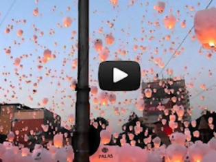 Φωτογραφία για Παγκόσμιο ρεκόρ με χιλιάδες χάρτινα φανάρια στον ουρανό [Video]