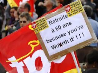 Φωτογραφία για Γαλλία: Δύο χρόνια πιο νωρίς στη σύνταξη οι παλιοί εργαζόμενοι