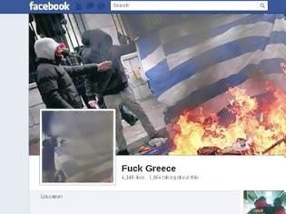 Φωτογραφία για Αλβανοί εθνικιστές βρίζουν χυδαία την Ελλάδα στο Facebook