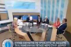 Πρωτοφανής επίθεση της Κανέλλη στον ANT1 - Έχουν ξεφύγει!  [VIDEO]