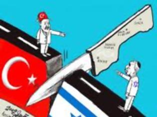 Φωτογραφία για Ερντογάν: «Δεν χρειαζόμαστε τους Ισραηλινούς τουρίστες!»